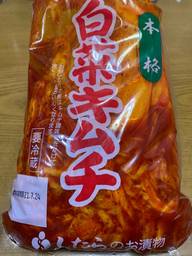 白菜キムチ