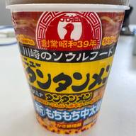 元祖ニュータンタンメン 新もちもち中太麺