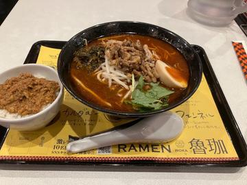 ラーメン魯珈