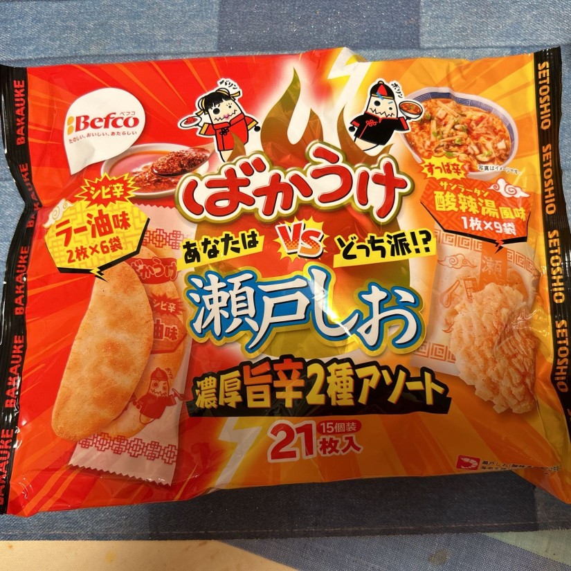 ばかうけVS瀬戸しお 濃厚旨辛2種アソート ラー油味