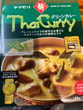 グリーンカレー