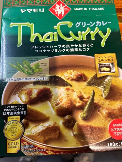 グリーンカレー