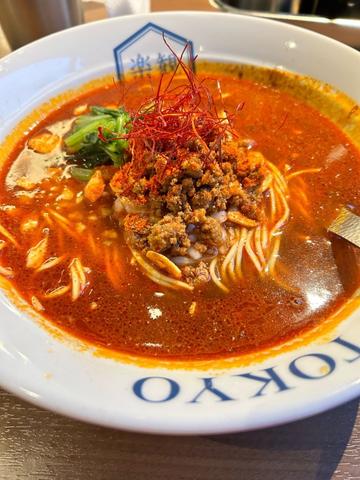 痺辛麺 2辛
