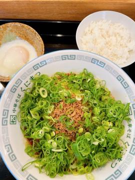 KUNIMAX  新味 DEATH MAX
