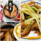 四川風 よだれ鶏 🔥🔥