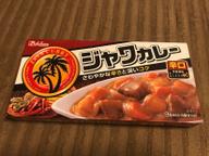 ジャワカレー 辛口 （カレールー）