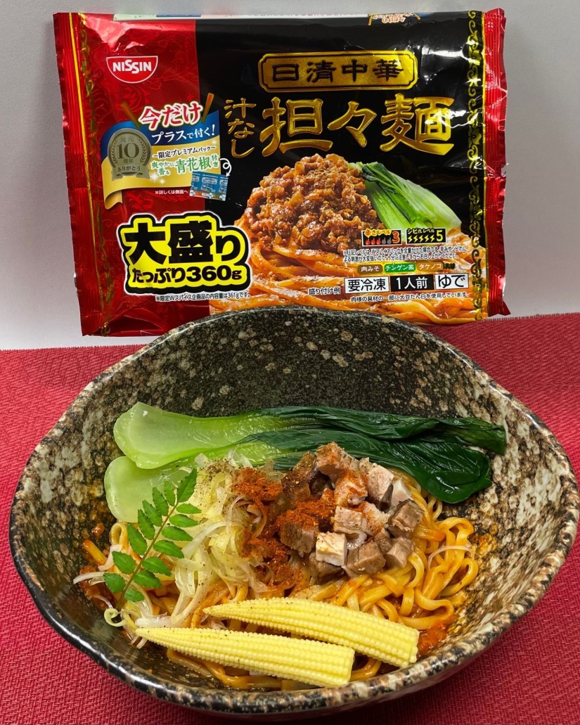 汁なし担々麺 辛さレベル3シビれレベル5