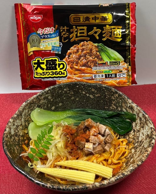 汁なし担々麺 辛さレベル3シビれレベル5