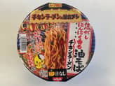 焦がしにんにく香る油そば チキンラーメン 辛さレベル2
