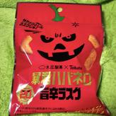 暴君ハバネロ旨辛ラスク 🌶🌶🌶🌶🌶´-