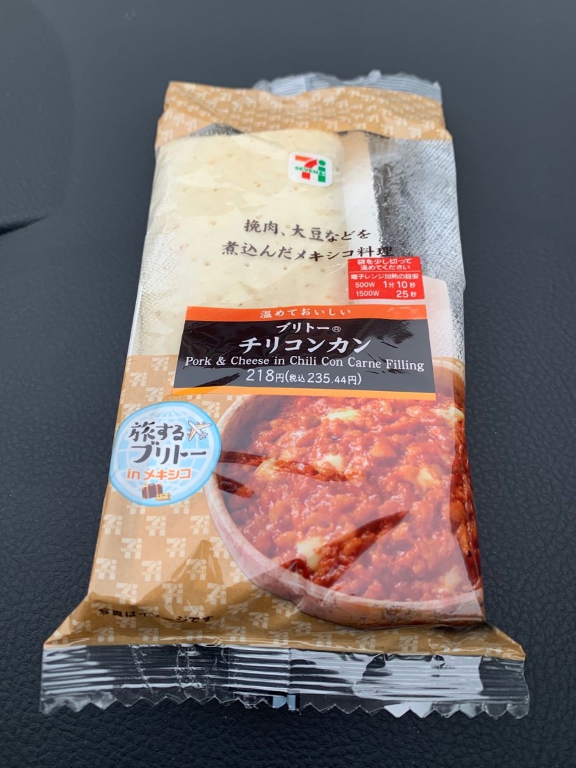 ブリトー チリコンカン