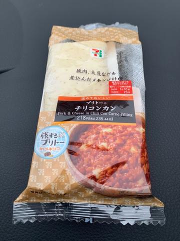 ブリトー　チリコンカン