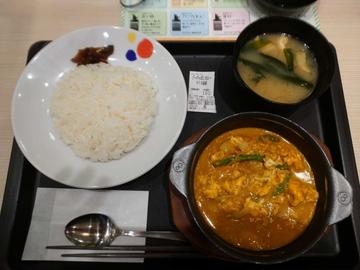 プーパッポンカレー
