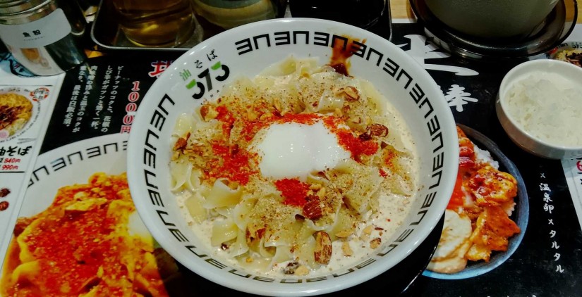 ぶっ濃い担々麺