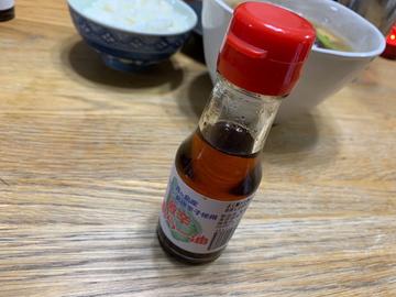 激辛島らー油 激辛