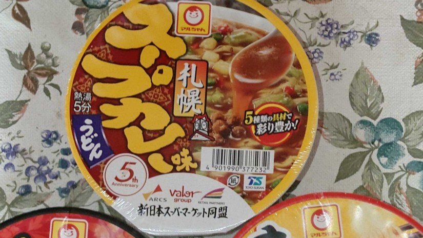 札幌スープカレー味うどん