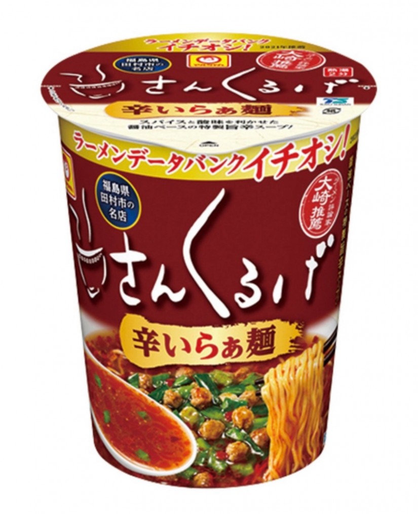 さんくるげ 辛いらぁ麺