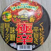 味噌旨タンメン 極辛