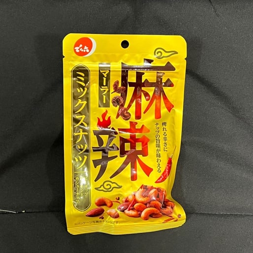 麻辣ミックスナッツ