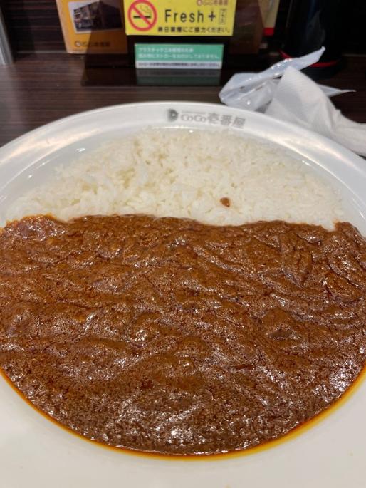 ビーフカレー 15辛