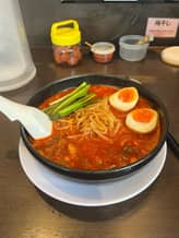 旨辛麺 マックス