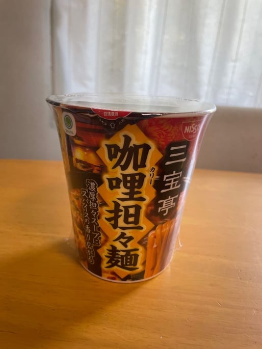 三宝亭  カリー坦々麺 辛さレベル3