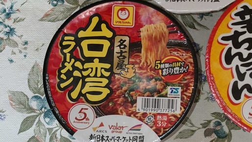 名古屋台湾ラーメン