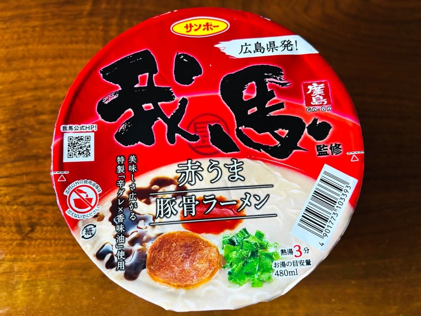 我馬監修  赤うま豚骨ラーメン
