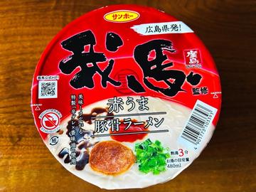 我馬監修  赤うま豚骨ラーメン