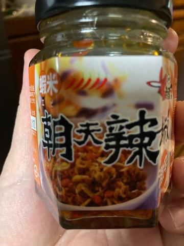 朝天辣椒 5辛