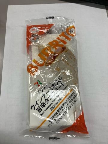 ブリトー ウインナー2本入り 旨辛タコスミート 旨辛