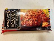 おこげがおいしい！ビビンバ風焼きおにぎり