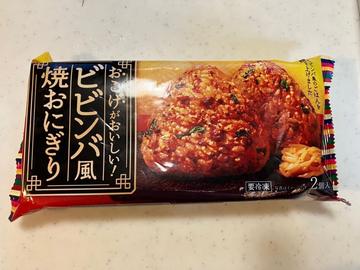 おこげがおいしい！ビビンバ風焼きおにぎり