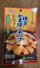 焼きかまぼこチップ旨辛味 5種の唐辛子使用