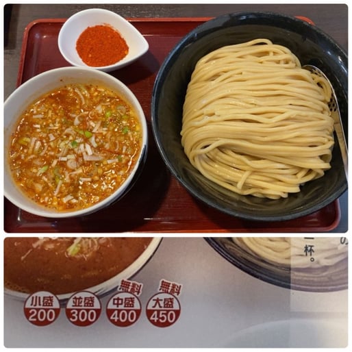 大辛味噌つけめん 辛さ増し