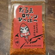 だるまロケッツひーはー