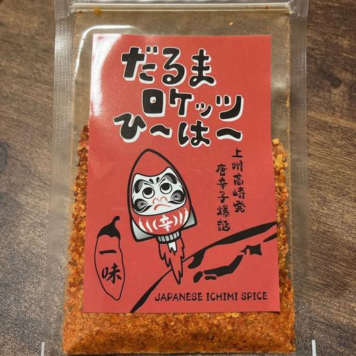 だるまロケッツひーはー