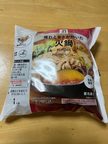 痺れと辛さが効いた　火鍋