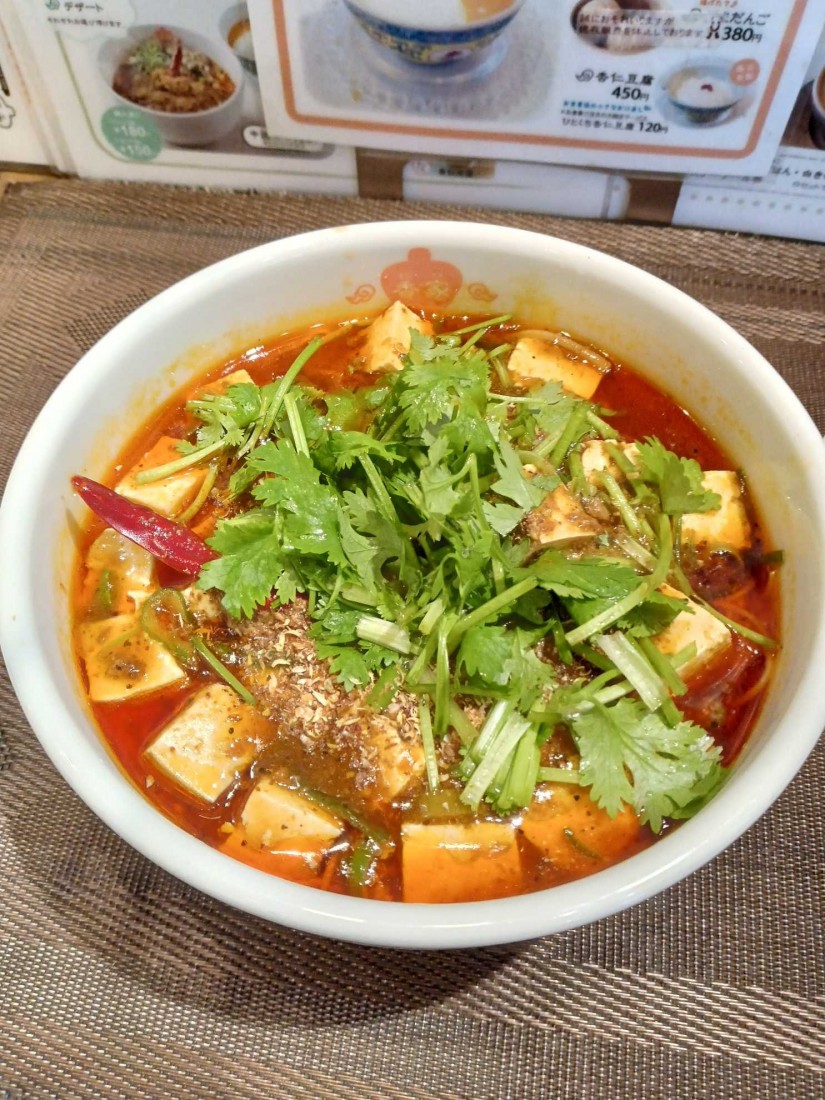 麻婆麺