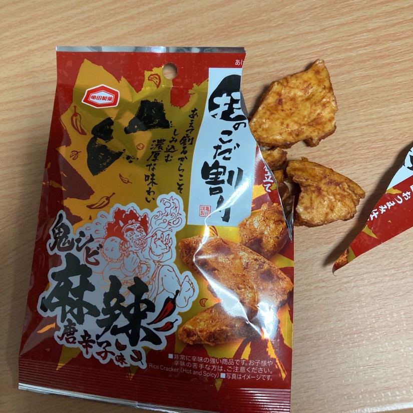 技のこだ割り鬼シビ麻辣唐辛子味 鬼シビ麻辣唐辛子味