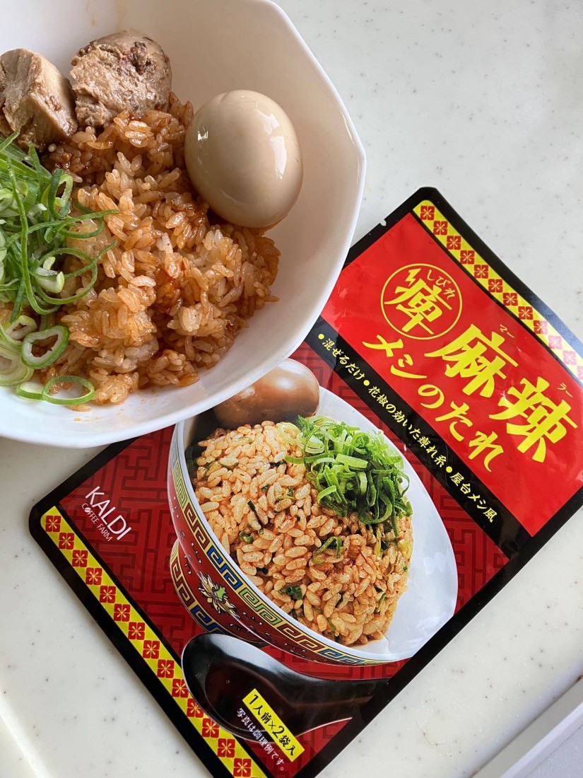 痺 麻辣メシのたれ 強い辛みが特徴の商品