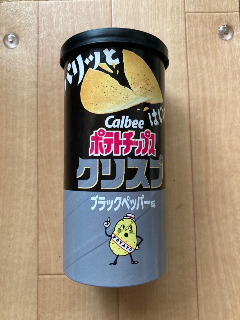 カルビーポテトチップスクリスプブラックペッパー味