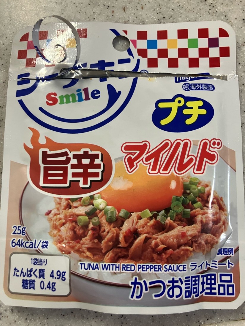 シーチキンSmileプチ　旨辛