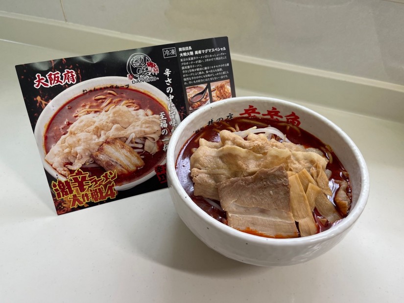 激辛ラーメン大作戦4 大噴火麺・美希マグマスペシャル 辛さレベル5