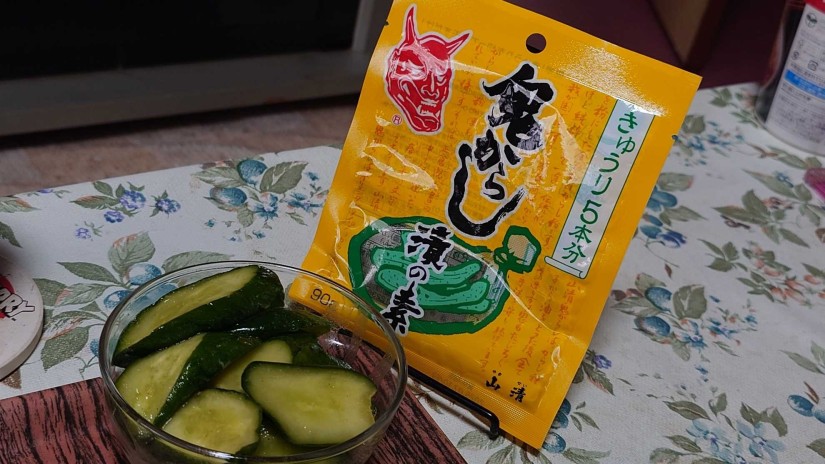 鬼からし漬の素