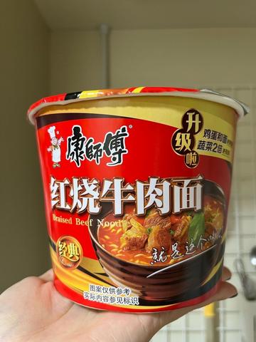 康師傅紅焼面