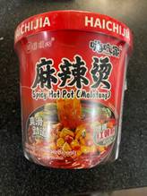 麻辣湯