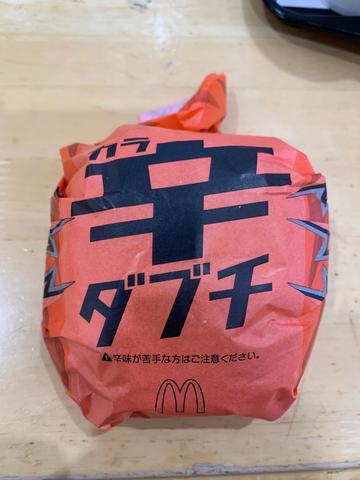 辛ダブチ