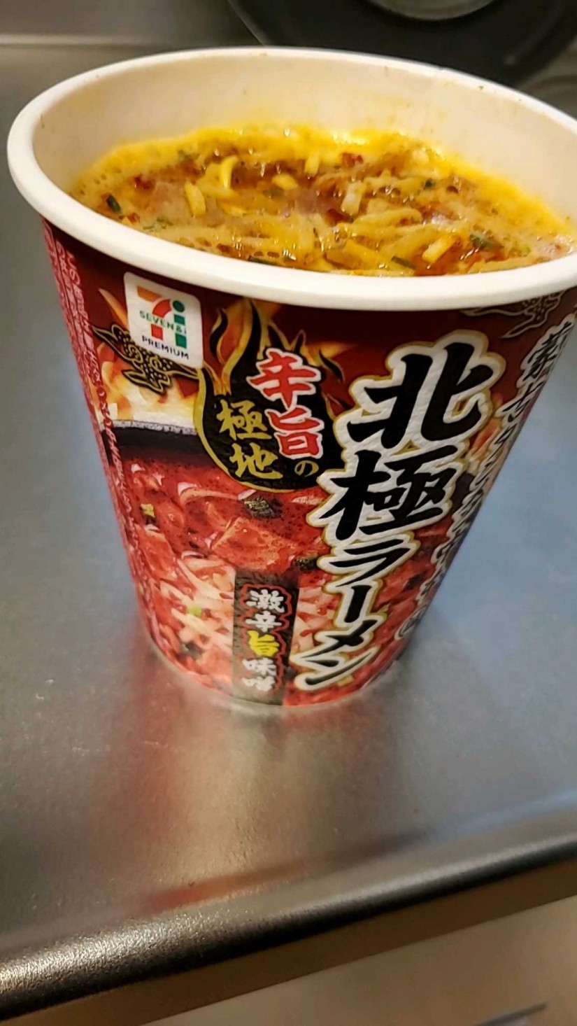 蒙古タンメン中本 北極ラーメン 激辛旨味噌 激辛