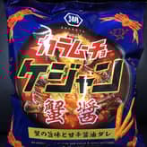 カラムーチョ ケジャン    